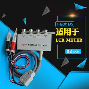 同惠TH26011A/26011AS/26011BS四端对开尔文测试电缆