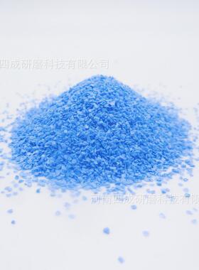 SG陶瓷磨料厂家供应砂轮切割片砂布砂纸等用陶瓷蓝色磨料