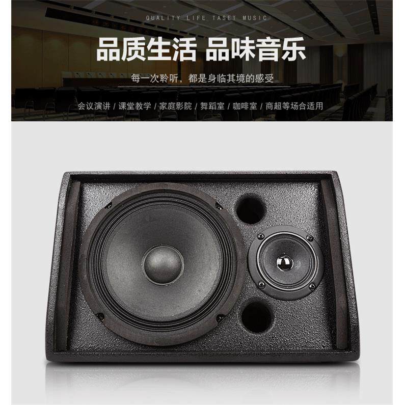 MK-8 专业KTV工程/挂壁/环绕/小会议室/悬挂/家庭壁挂式8寸音箱