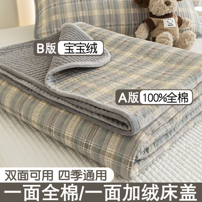 南通市加厚床盖单件合格品牛奶绒