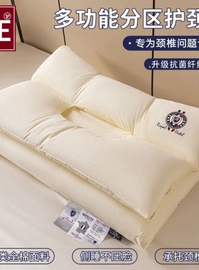 VJE枕头护颈椎助睡眠纯棉颈椎枕全棉家用一对装颈椎病专用枕芯男