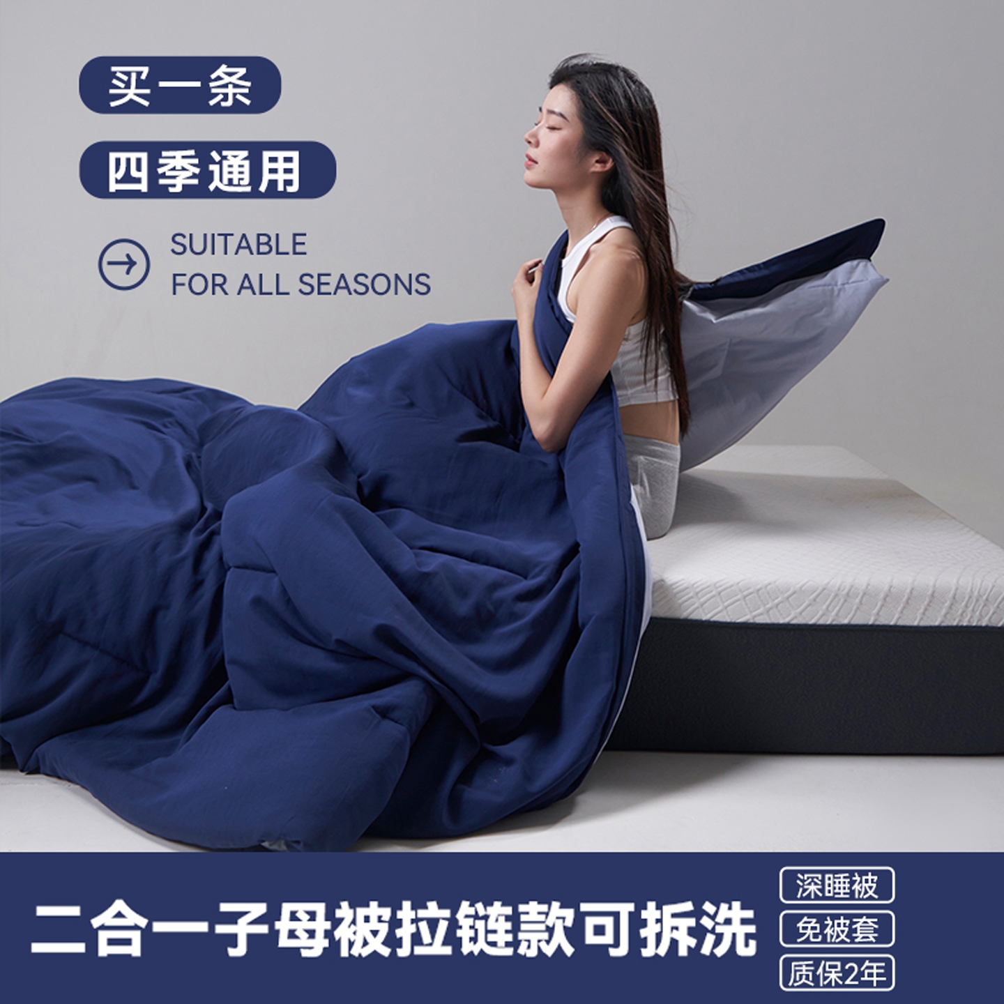 冬季被子冬被加厚春秋被芯可机洗