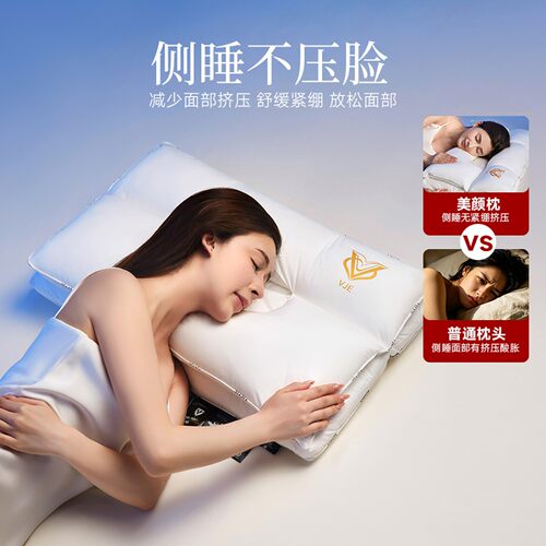 VJE全棉护颈枕头助眠深睡颈椎枕