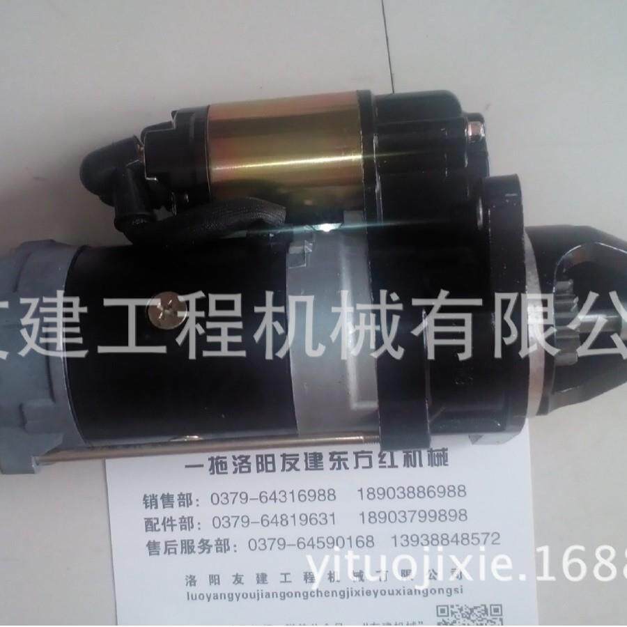 中国洛阳一拖东方红叉车CPC30F1配件QDJ1409E-P起动机
