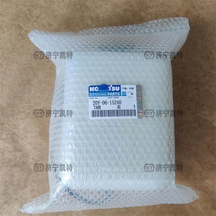 PC200/210/220/240-7-8M0挖掘机副水箱20V-06-15240 钩机配件