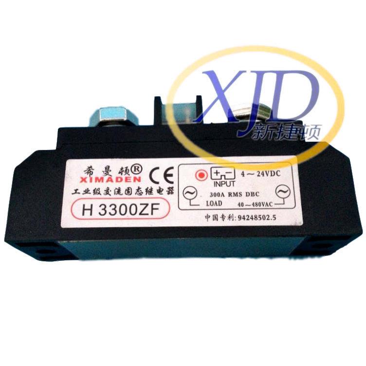 XIMADEN希曼顿H3300ZF固态继电器