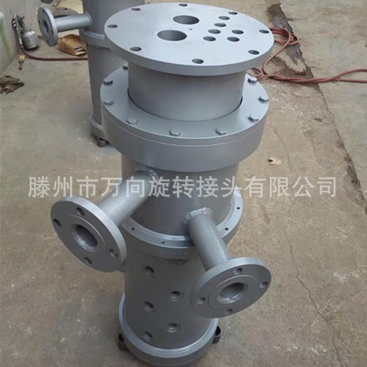 滕州万向多通道旋转接头液压旋转接头多进多出旋转接头