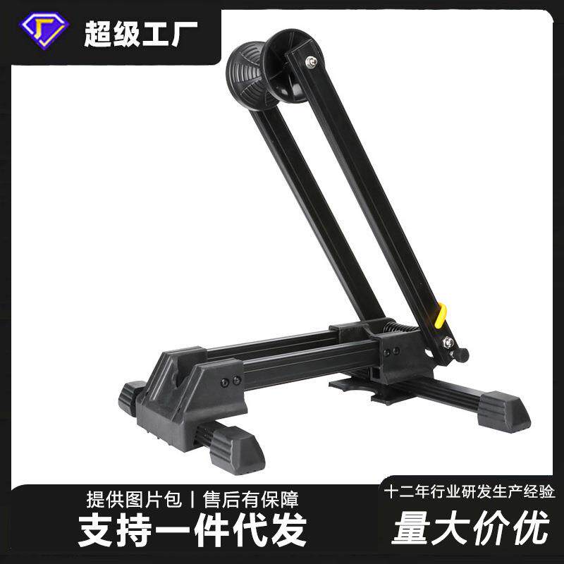 自行车插入式停车架便携式双杆山地车支撑架展示架公路车骑行用品