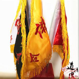 令牌 佛字令旗 五色旗底座底盘旗杆旗座佛字底座 佛旗禅宗