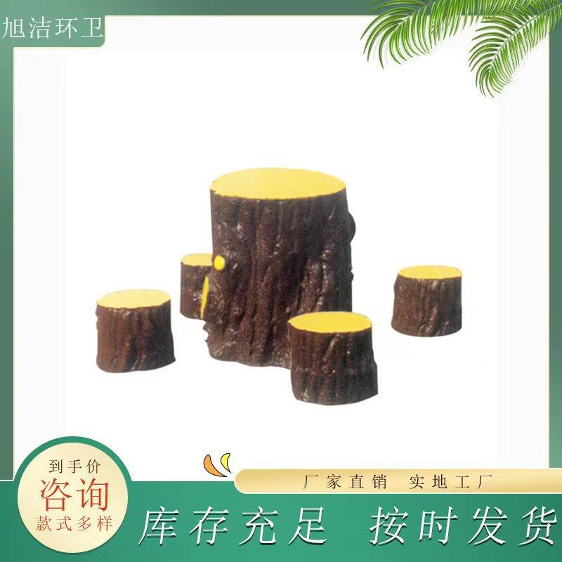 木桩桌椅组合玻璃钢仿真座凳小区公园休闲区木头凳子户外树桩桌凳
