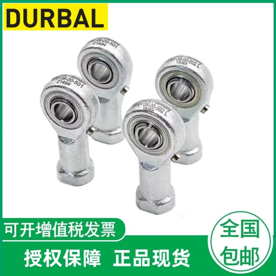 德国DURBAL关节轴承BRF06/08/10/12/16/18/22/25/30-00/01/60/61
