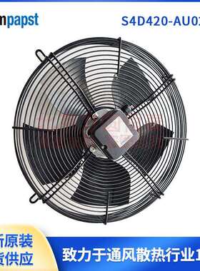 ebmpapst，轴流风机，S6D800-BA01-09