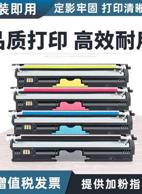 适用柯尼卡美能达1600W粉盒1650EN 1680MF碳粉盒1690MF 1700W硒鼓