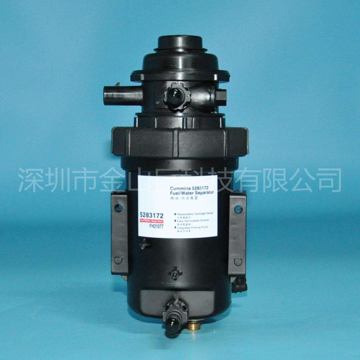 金山巨柴油滤清器总成5283172 FH21077 FS19925总成 二插