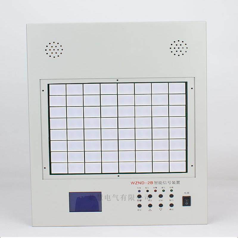 直流屏专用WZND- 2B智能一体化中央信号屏报警装置微机