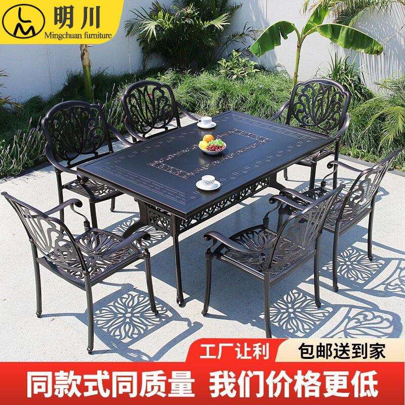 户外铸铝桌椅别墅庭院花园休闲桌椅室外露天阳台欧式铝合金桌椅