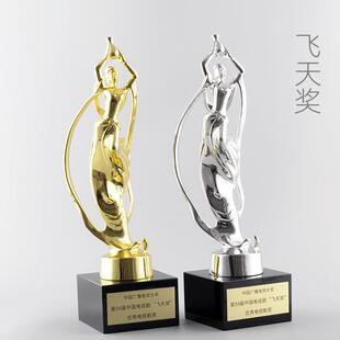 金属奖杯飞天奖杯电视电影节金鸡百花华表奖杯纪念品白玉兰奖杯