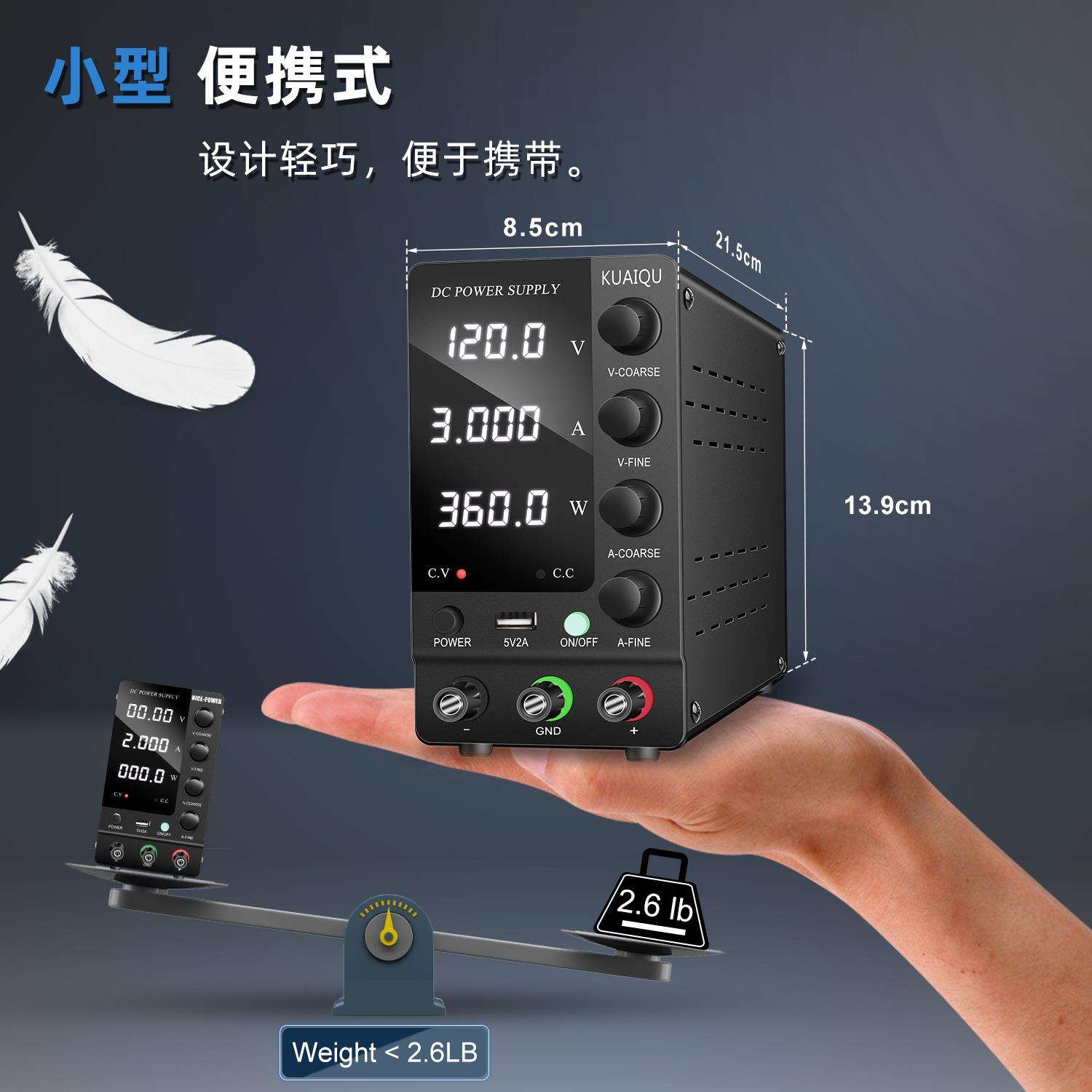 SPS-C3010可调直流稳压电源30V10A手机电脑维修实验测试老化