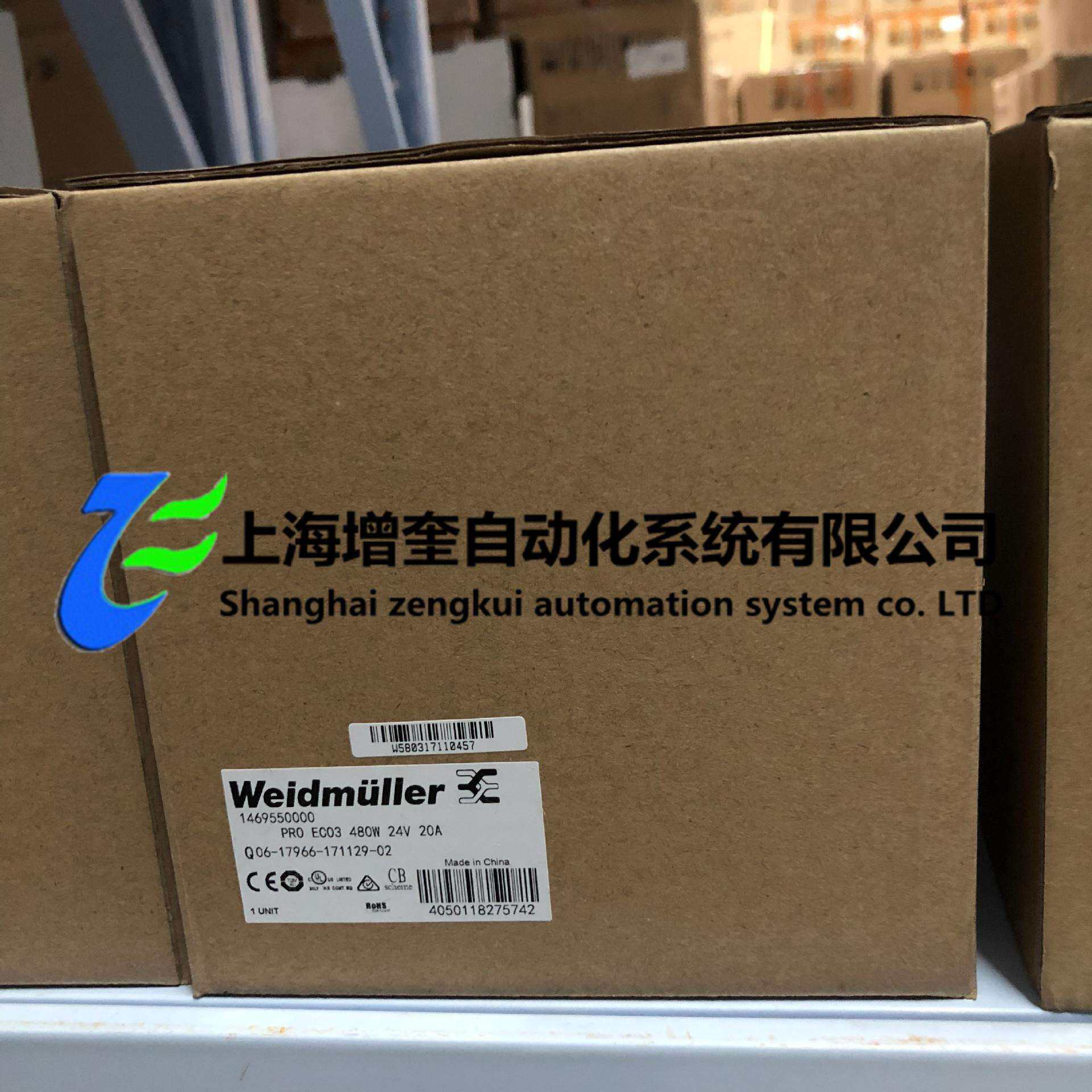 魏德米勒电源 PRO ECO3 480W 24V 20A 1469550000