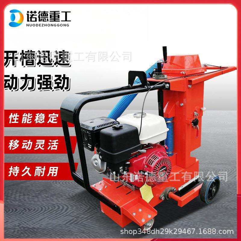 手推汽油式大马力开槽机 重型马路路面切割机 水泥地面开槽机,鲜花速递/花卉仿真/绿植园艺,割草机/草坪机,淘宝优惠券,粉丝福利购,淘宝优惠卷