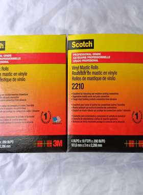 3M Scotch 2210，3M2210乙烯基胶带胶泥Vinyl Mastic Rolls