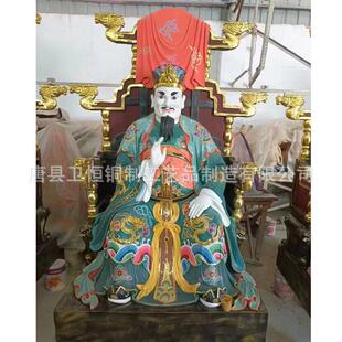 大型纯铜十殿阎王神像家用供奉阎罗王十殿阎王爷阎罗天子阎魔王冥