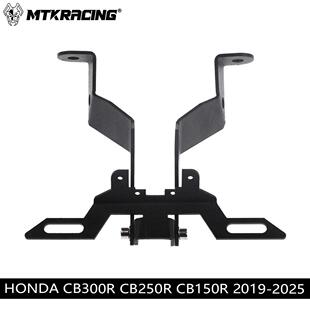 适用HONDA CB300R CB250R CB150R改装后尾支架车牌架短尾架牌照架