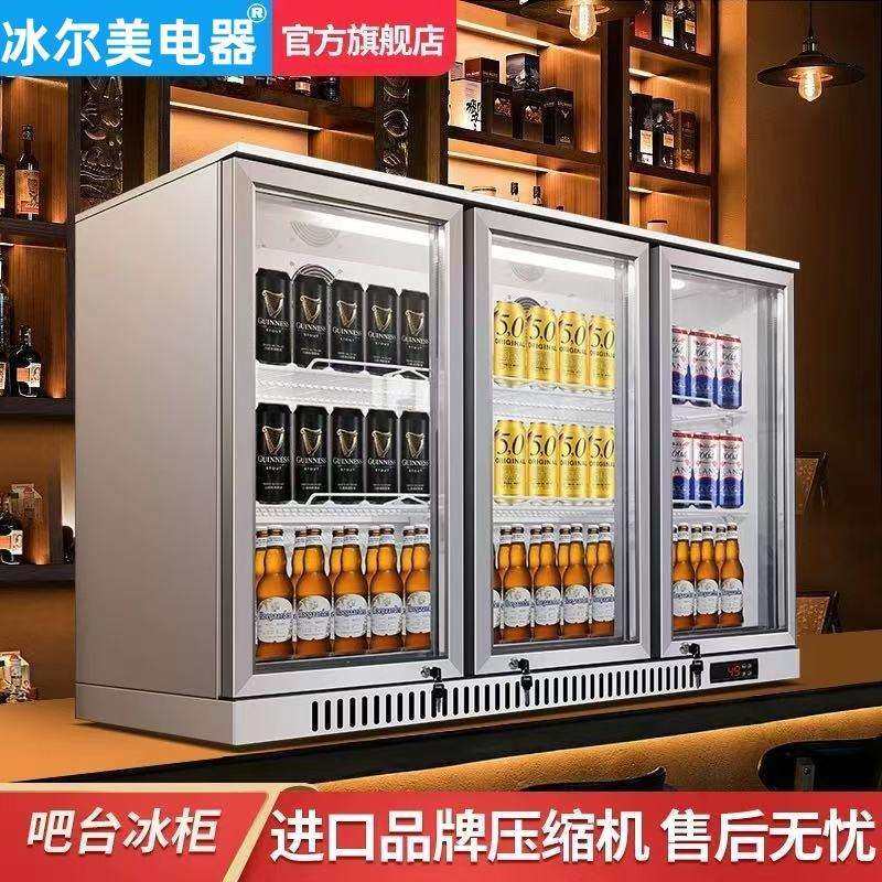 酒吧台式冷藏柜小型啤酒柜商用嵌入冰柜迷你饮料展示柜水果保鲜柜,鲜花速递/花卉仿真/绿植园艺,割草机/草坪机,淘宝优惠券,粉丝福利购,淘宝优惠卷