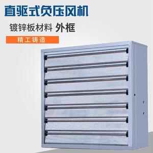负压风机工业大功率排风扇降温加湿设备工厂大棚养殖通风排气换气