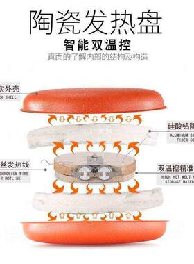天磁热宝电热饼储热暖宝暖手饼冲电速热防爆大中号