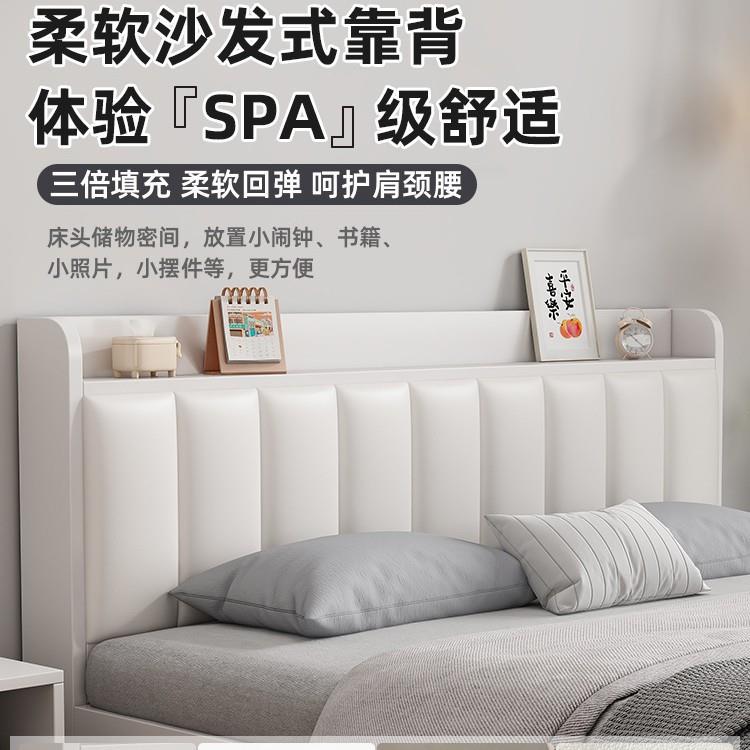 1.5单人床出租房用1.8榻榻米储物双人床床实木简约现代家用奶油风