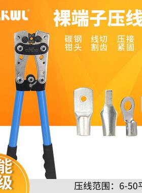 铜鼻子压线钳支持6-50平方SC线鼻子OT冷压端子JG线耳手动压接工具