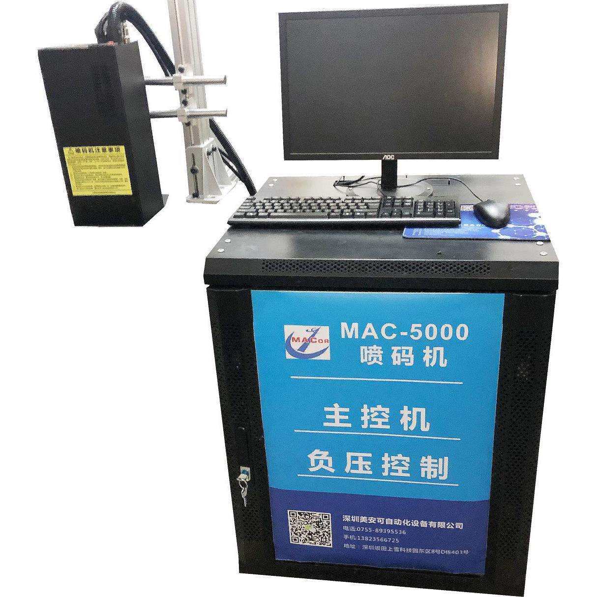 供应深圳东莞外纸箱远距离双喷头喷码机海关出口喷印标识高度14CM