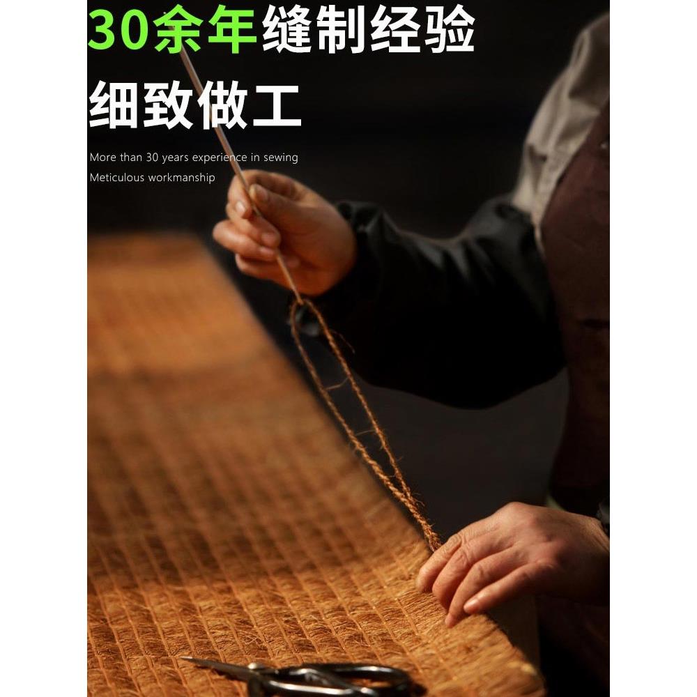 棕二叔手工山棕床垫硬椰棕垫天然护脊棕榈儿童榻榻米无胶折叠