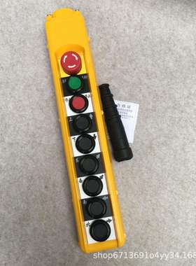 浙东牌 行车按钮COBC-AB1P3 AP4防水型起重机控制手柄开关