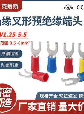 KF/KiS克爱斯凸绝缘又形预绝缘端头FSV