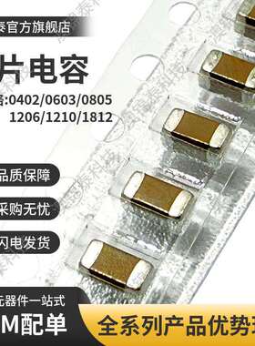 贴片电容1206 4.7UF/475K ±10% 材质X7R 25V/50V 1.6MM 3216陶瓷