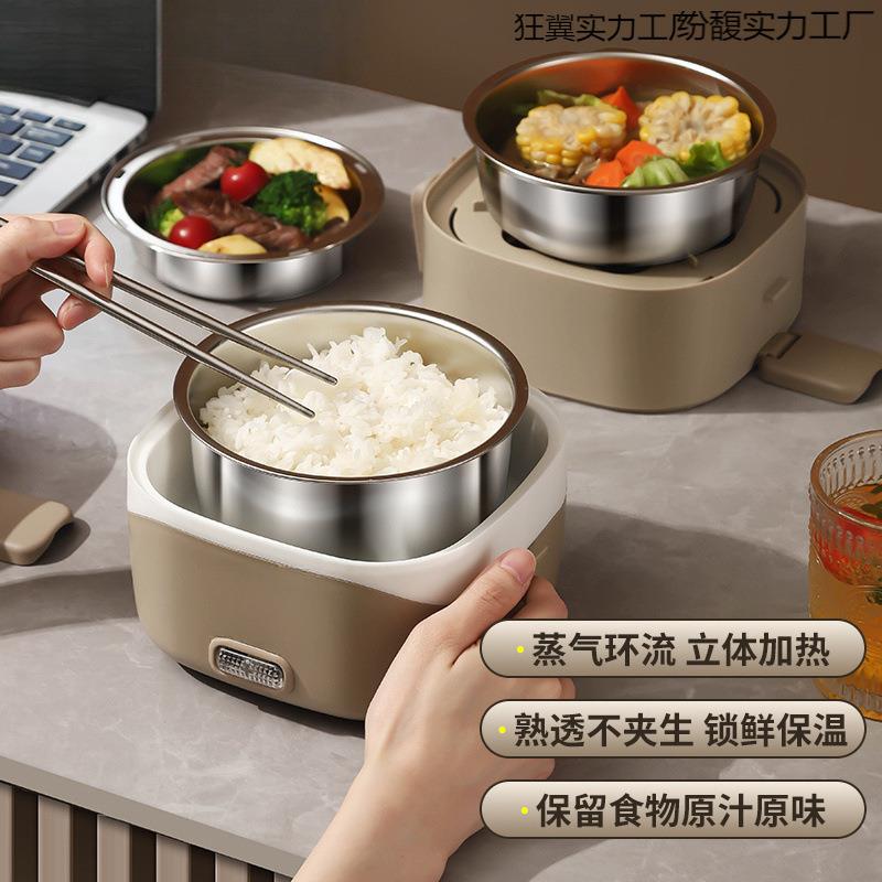 电热饭盒热饭自动电加热保温上班族学生煮饭便携带饭迷你神器蒸煮
