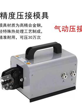 气动压线钳冷压端子6-120平方开口SC铜鼻子压接机端子机
