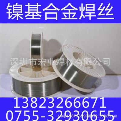 Inconel601镍基合金焊丝 N06601ERNiCrCoMo-3镍焊丝 焊丝