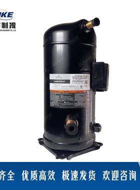 ZP54K5E-TFD ZP54KSE-TFM ZP57K3E-TFD谷轮压缩机冷水机组压缩