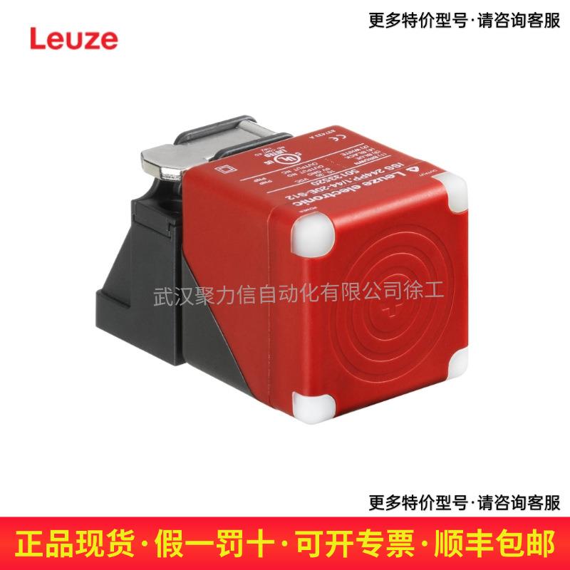 50133521 ISS 244PP.1/44-40N-S12 劳易测LEUZE 电感式开关 现货