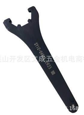 正河源扳手 SYIC-04615 ER25