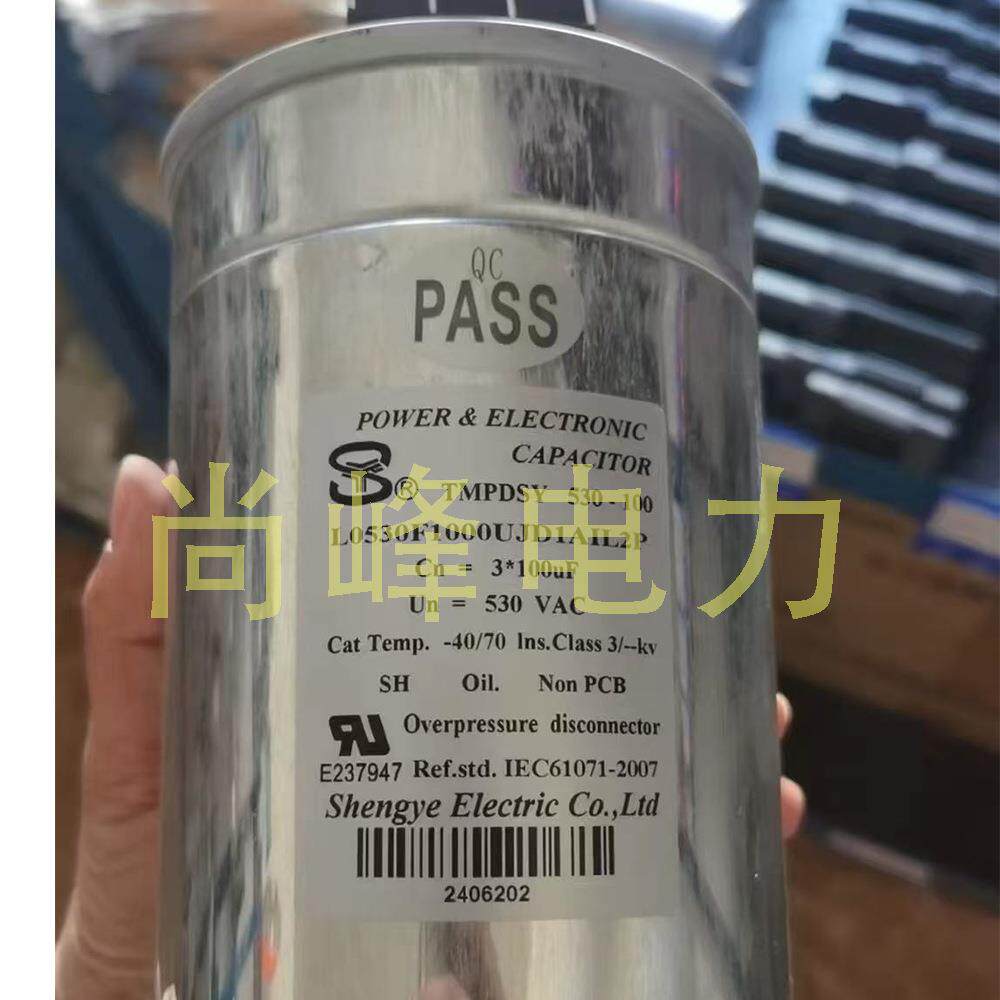 FFC3SY 530-100 L0530F1000UJD1AIL2P 530v 3x100uf SHENGYE 胜业