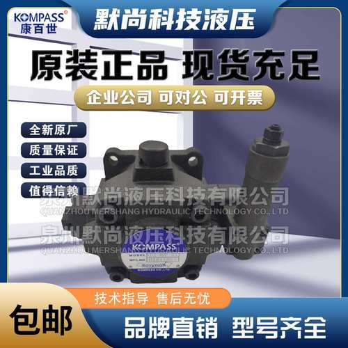 KOMPASS康百世VD2-20F-A VE2-40F-A VF2-54F-A VK2-70F-A 叶片泵