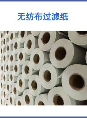 磨齿机过滤纸 德国尼尔斯磨齿机专用滤纸 德国niles磨齿机滤纸