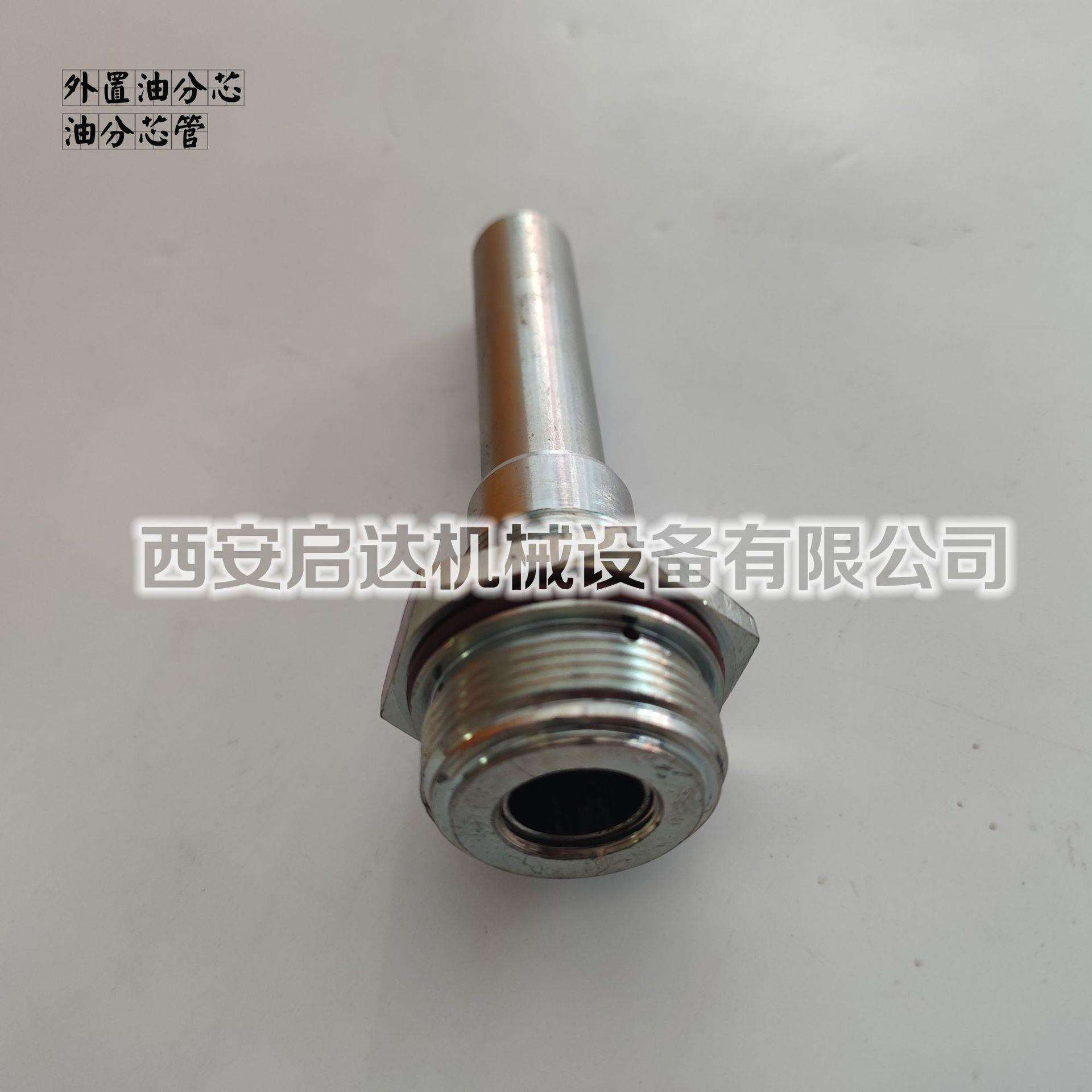 LB962油气分离器 LB962油分芯 螺杆空压机外置油分芯 962油分芯管