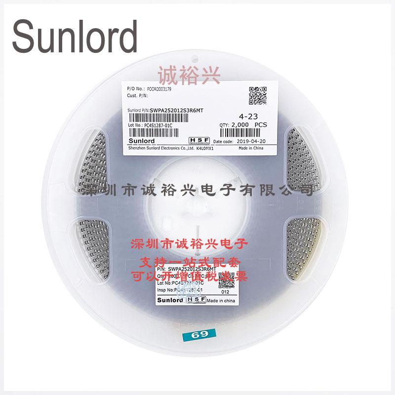 Sunlord顺络 贴片功率电感SWPA252012S3R6MT 3.6uH