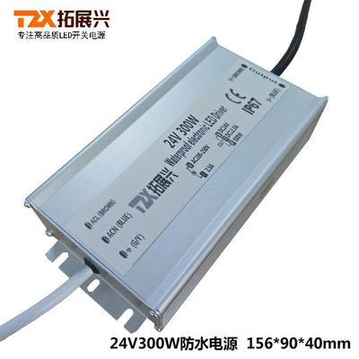 AC100-250V工业防水电源24V300W户外广告标识矿工灯开关电源IP67