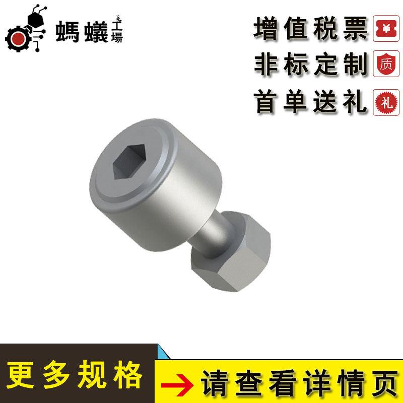 厂家直销 替换米思米 导向轴承随动器其他轴承附属件